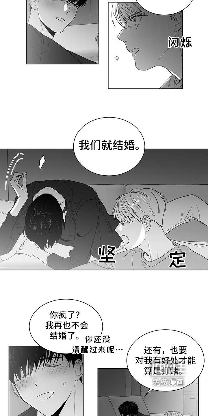第34话4