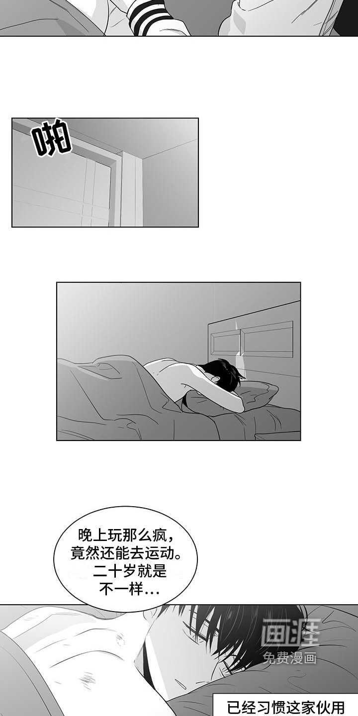 第34话9