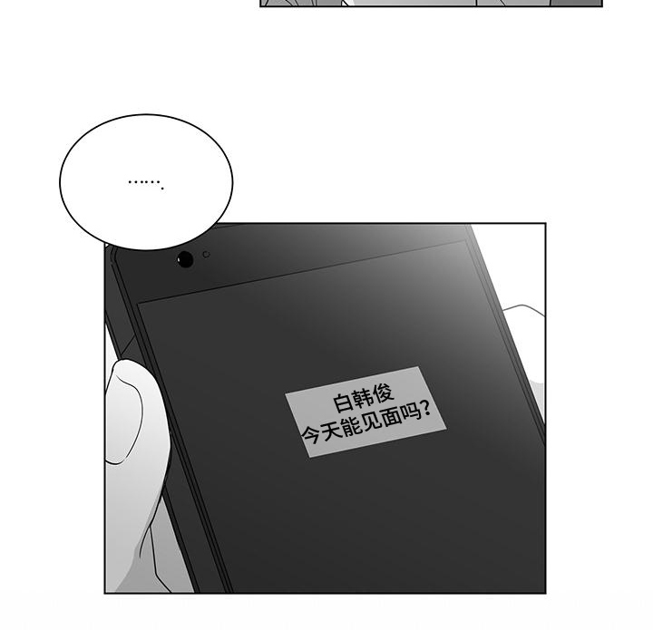 第34话12