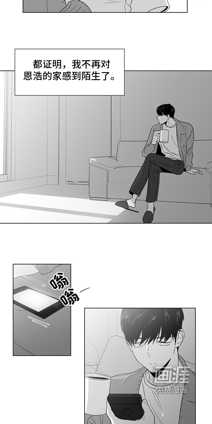 第34话11