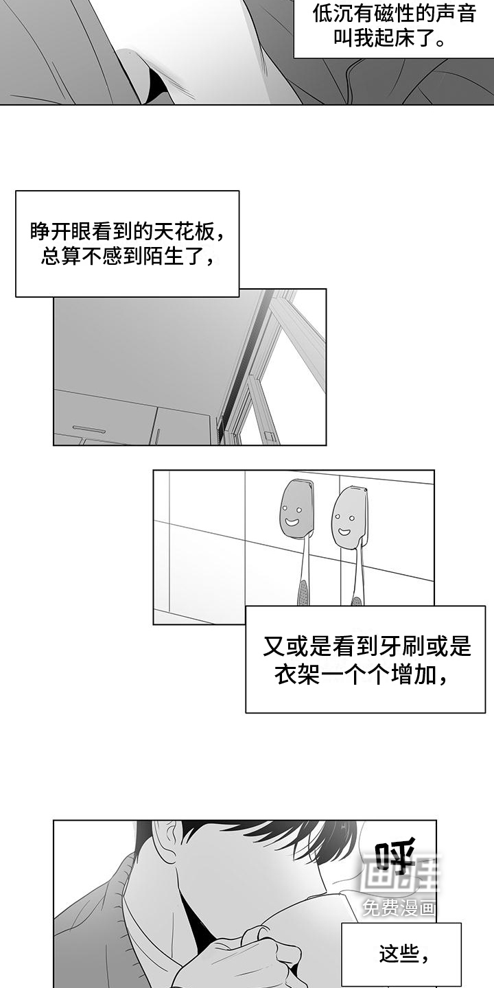 第34话10