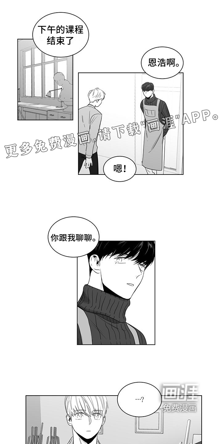 第33话0