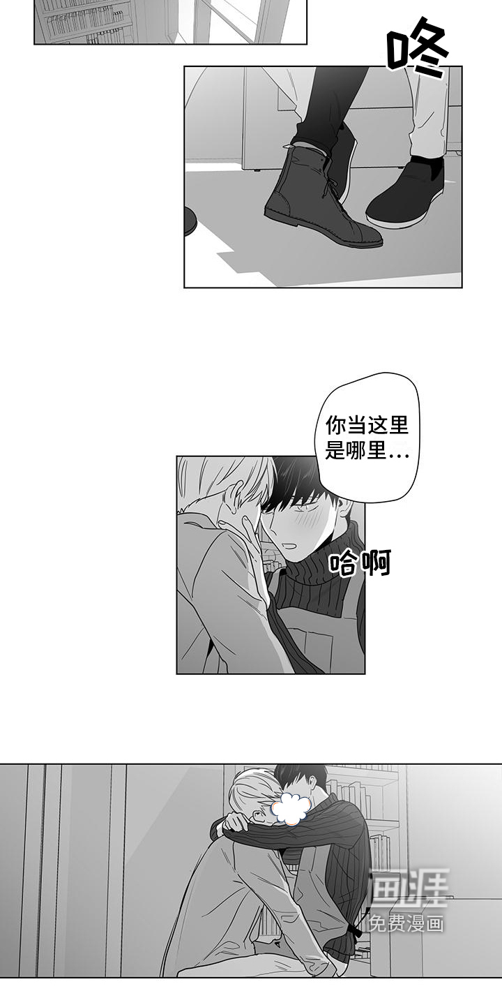 第33话7