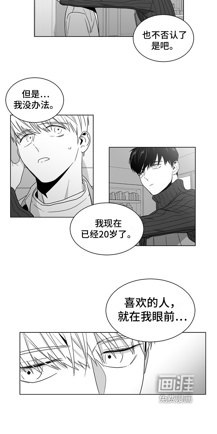 第33话4