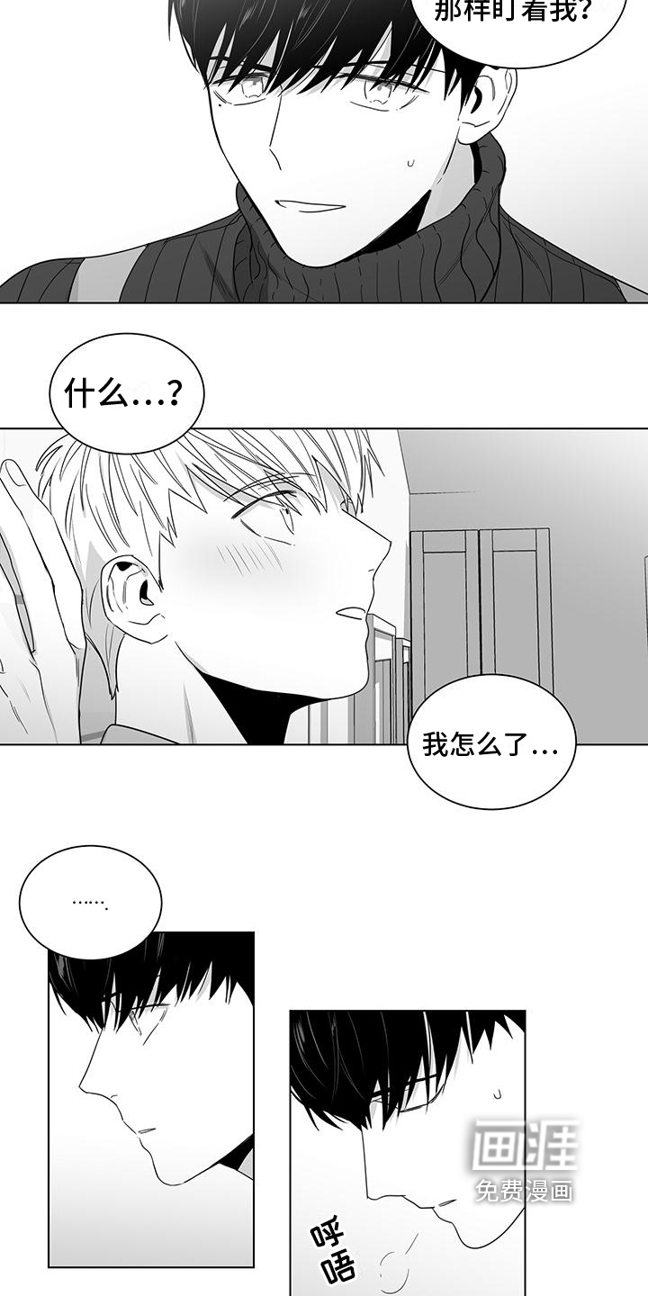 第33话2