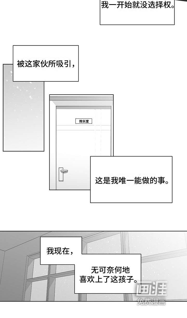 第33话9