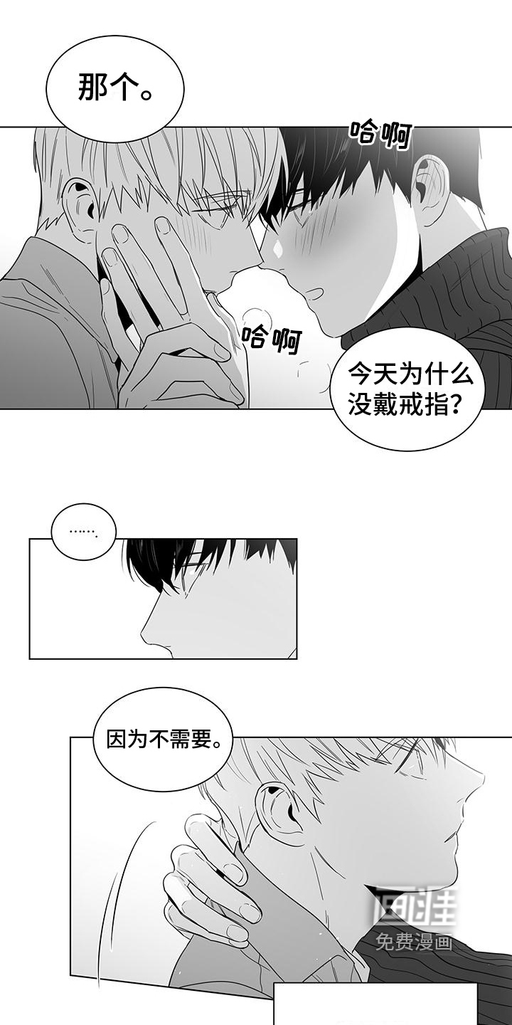 第33话8