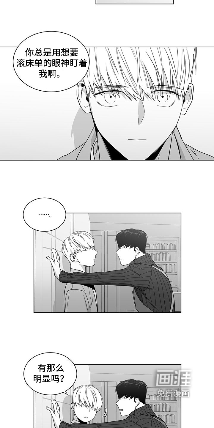 第33话3
