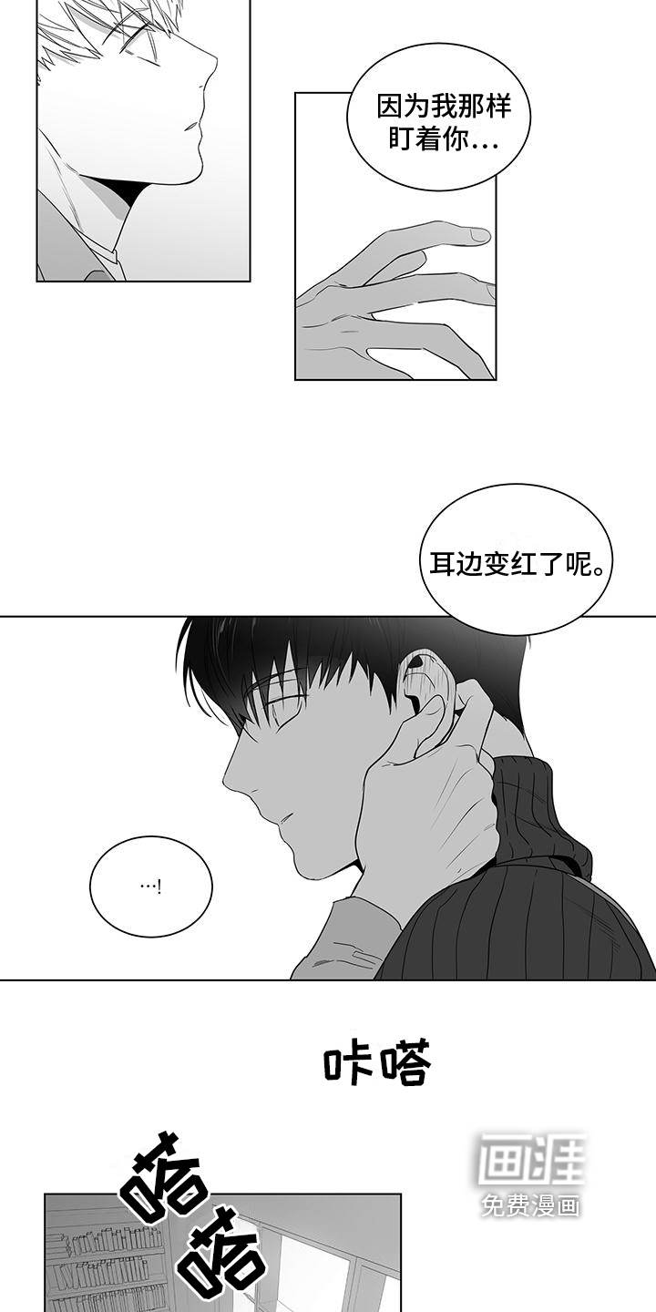 第33话6
