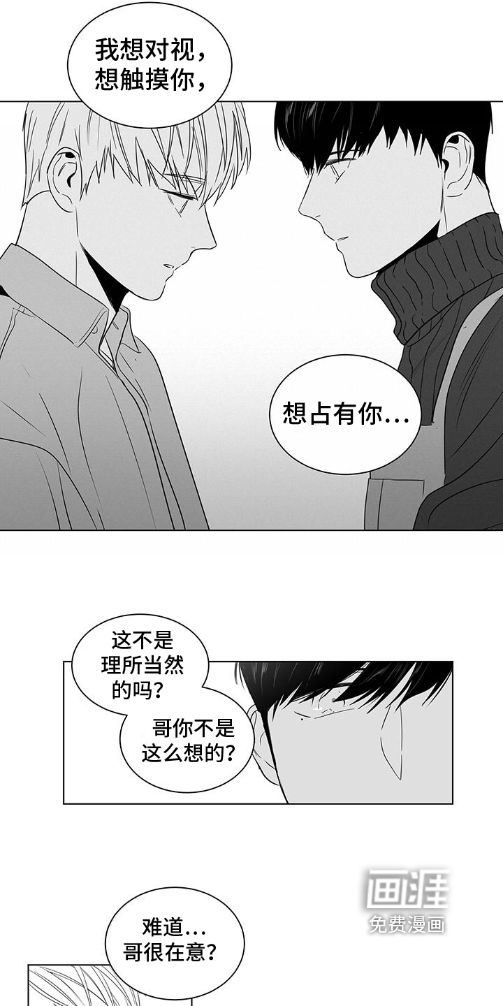 第33话5