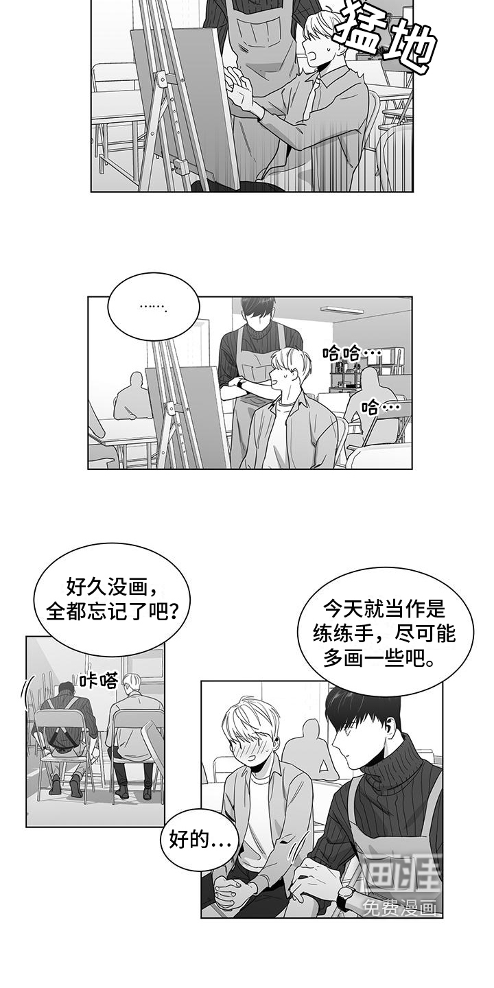 第32话3