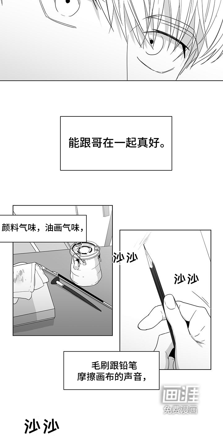 第32话1