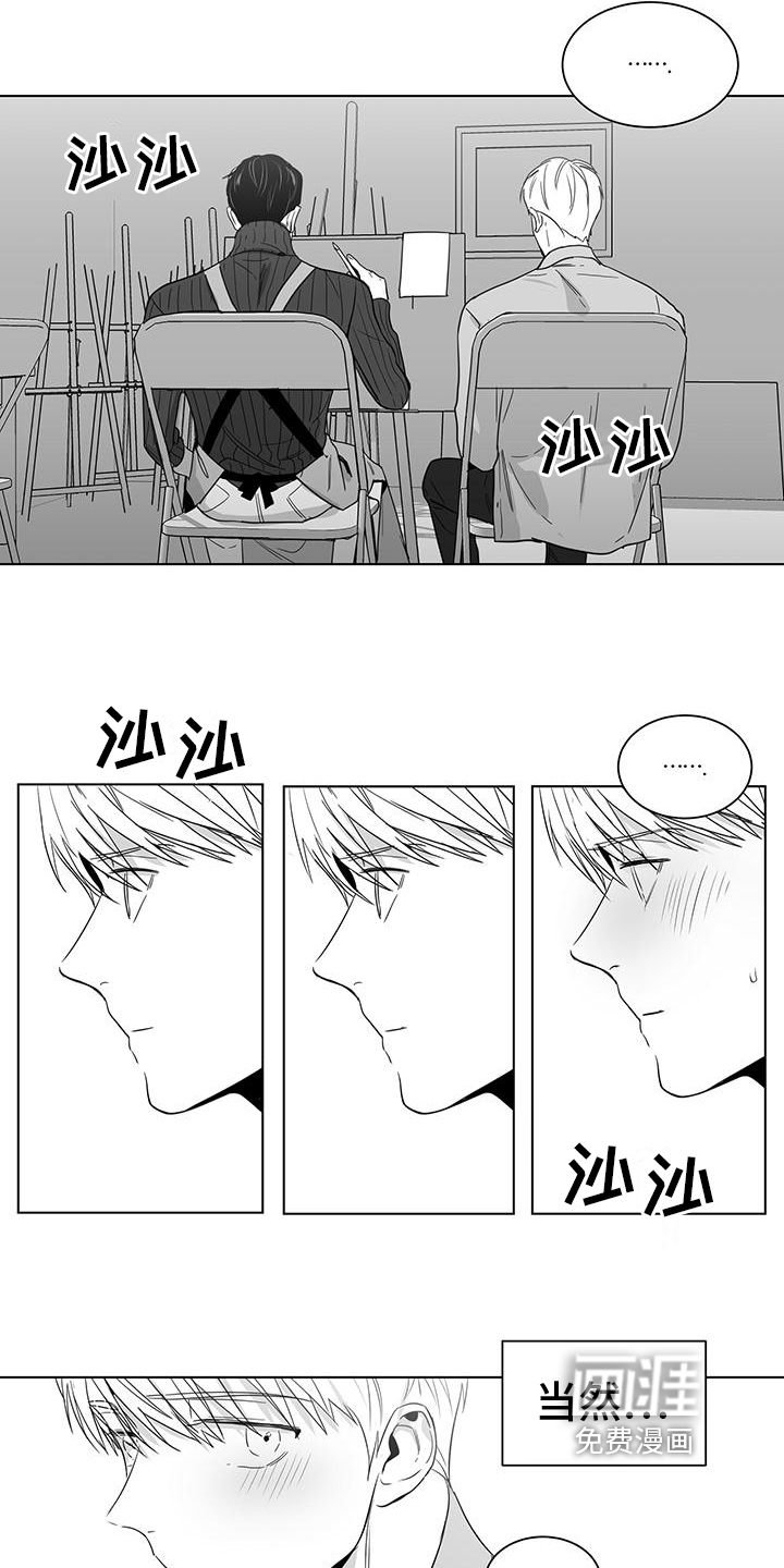 第32话6