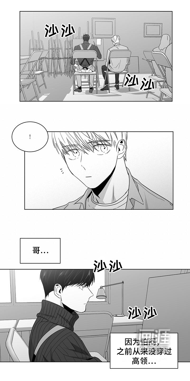 第32话4