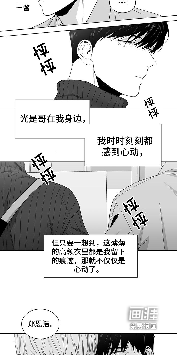 第32话7