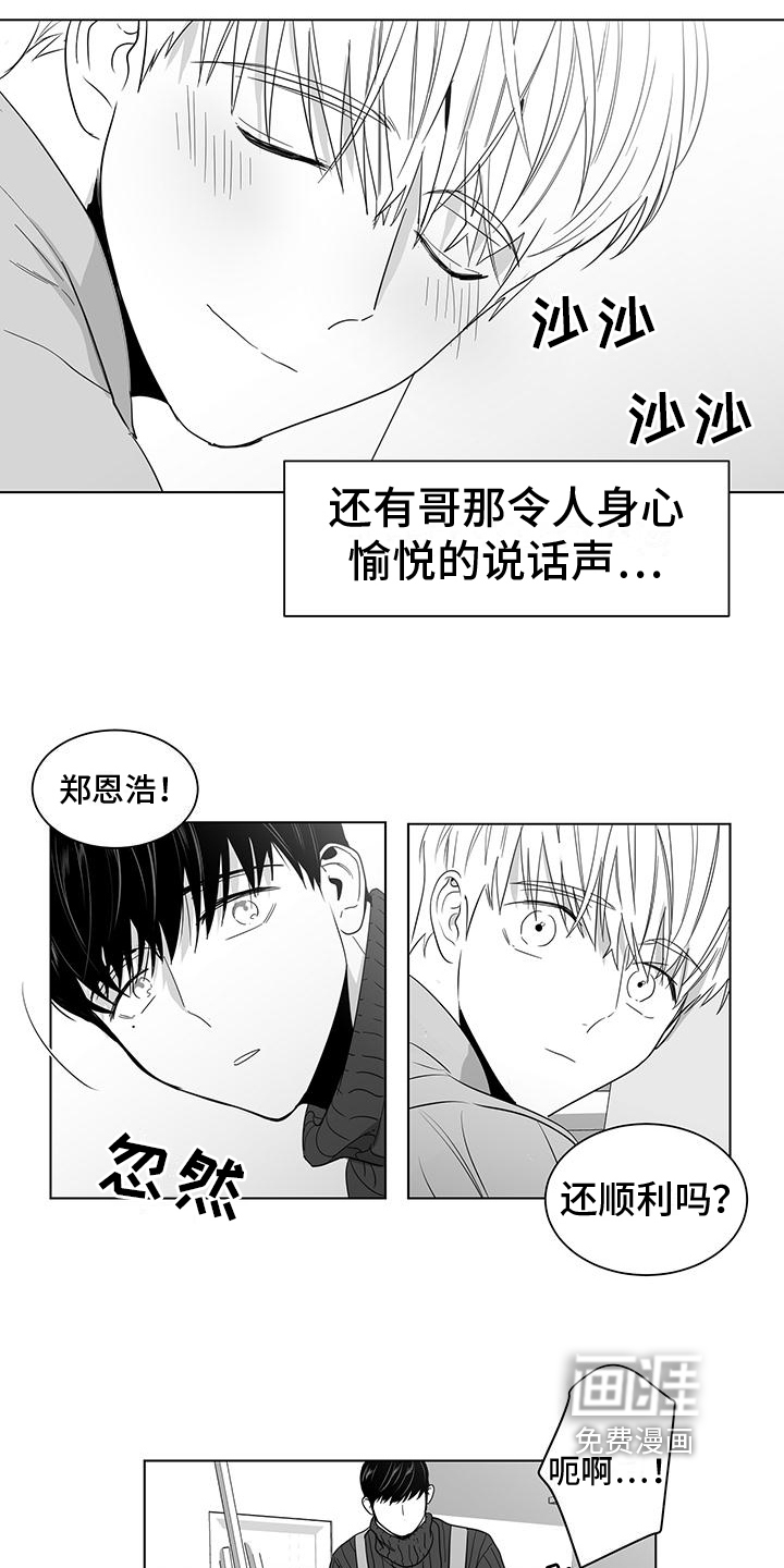 第32话2