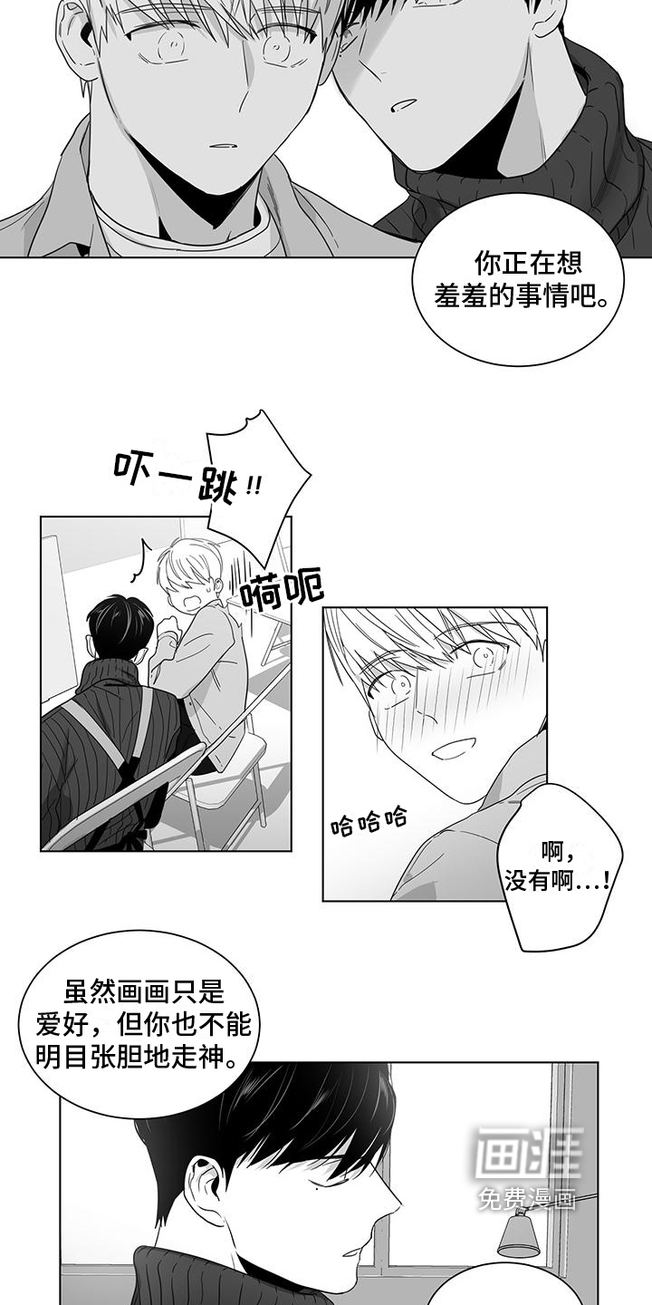 第32话8