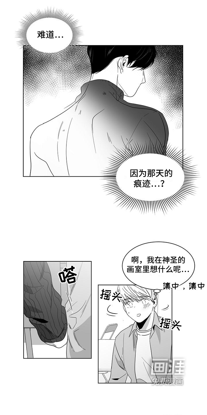第32话5