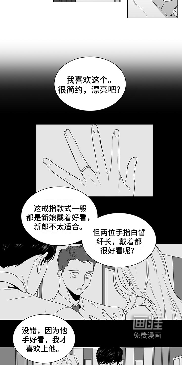 第31话8