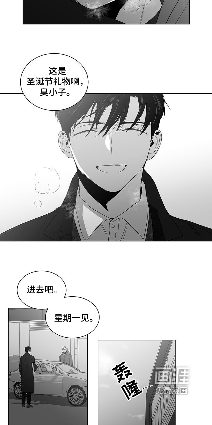 第31话2