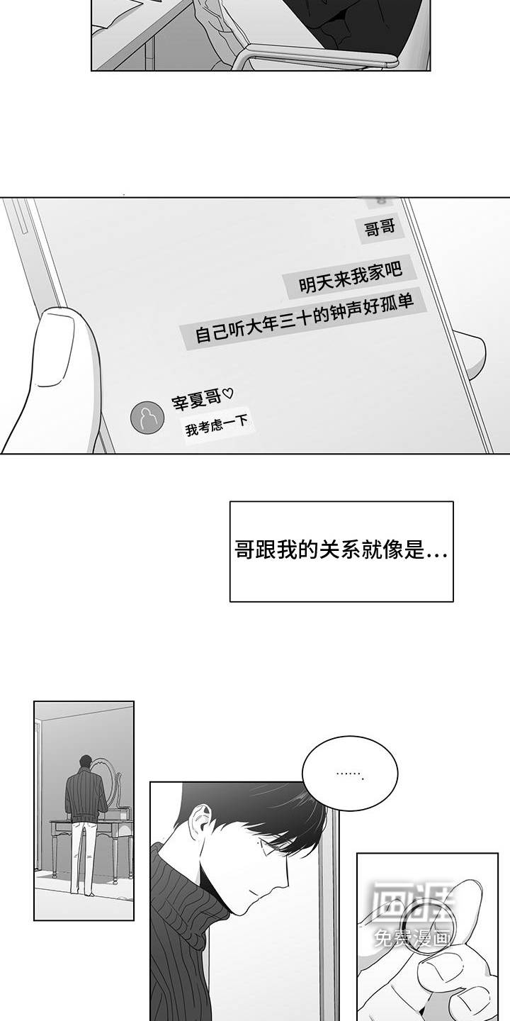 第31话7