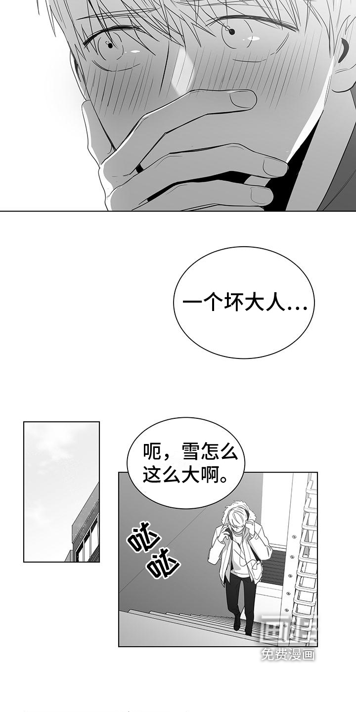 第31话4