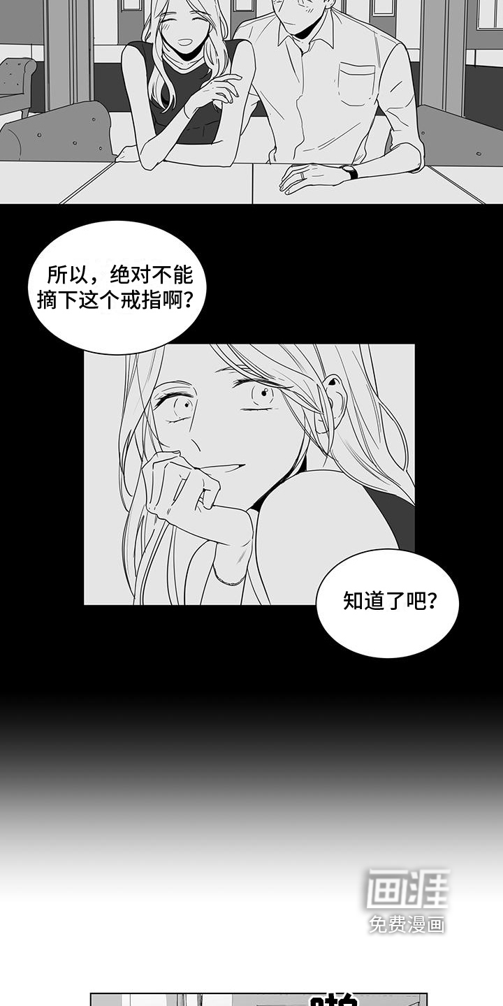 第31话9