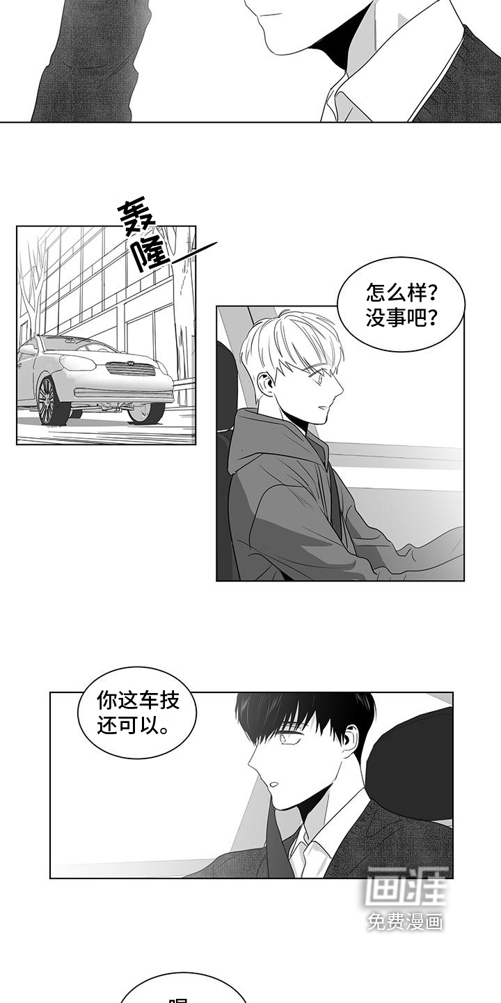 第30话4