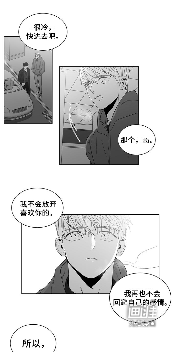 第30话10
