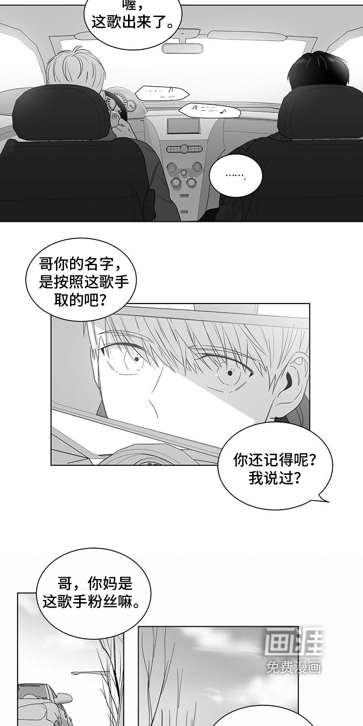 第30话5