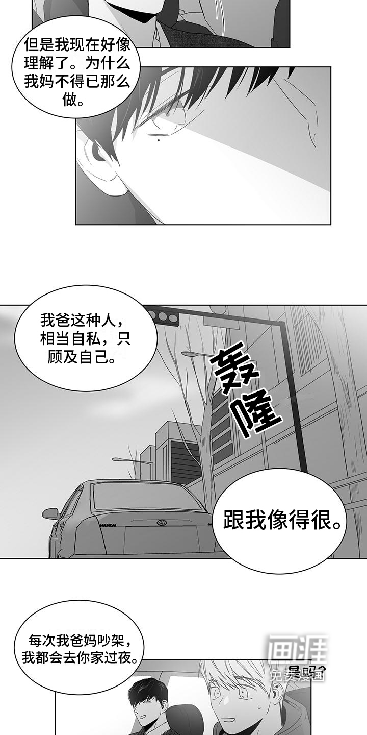 第30话8
