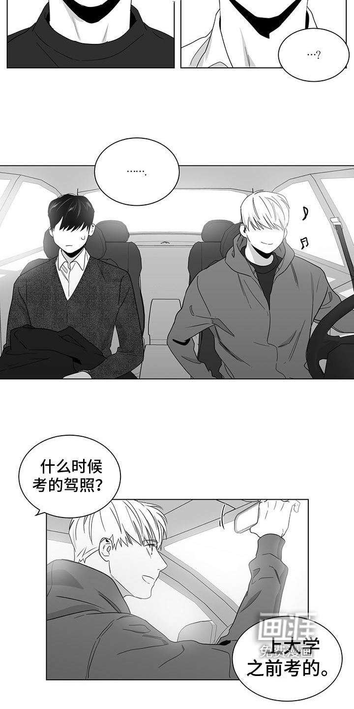 第30话2