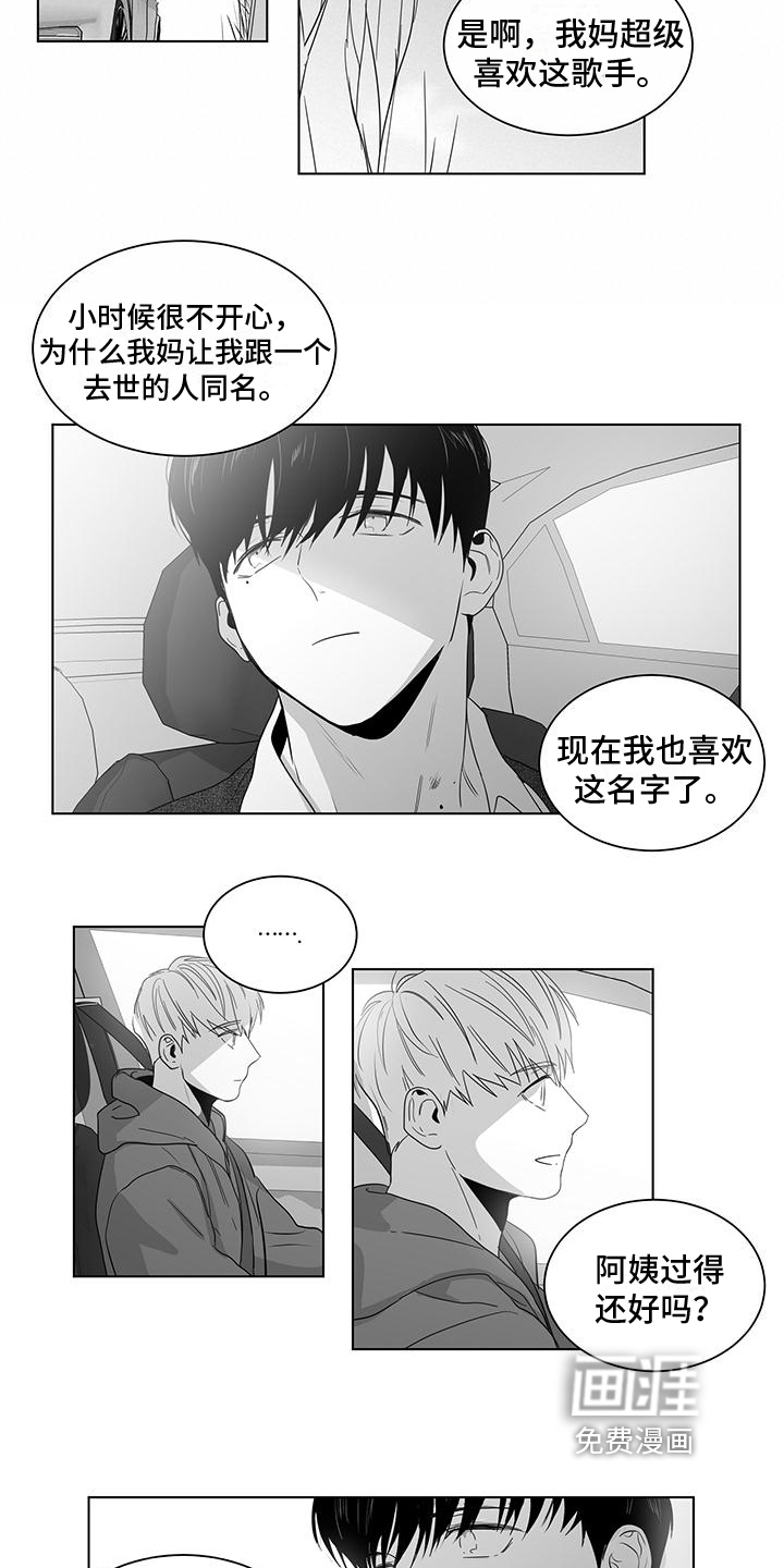 第30话6