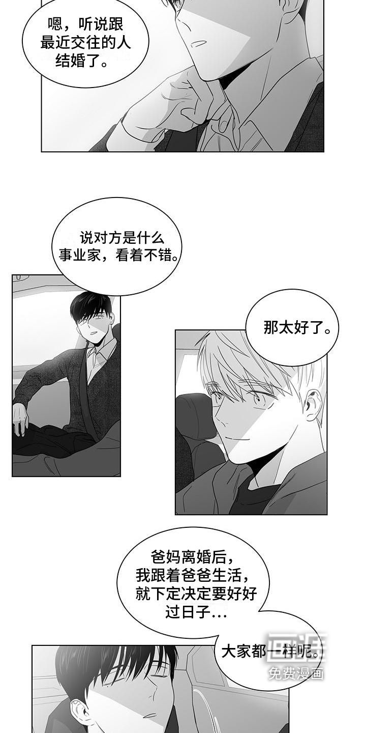 第30话7