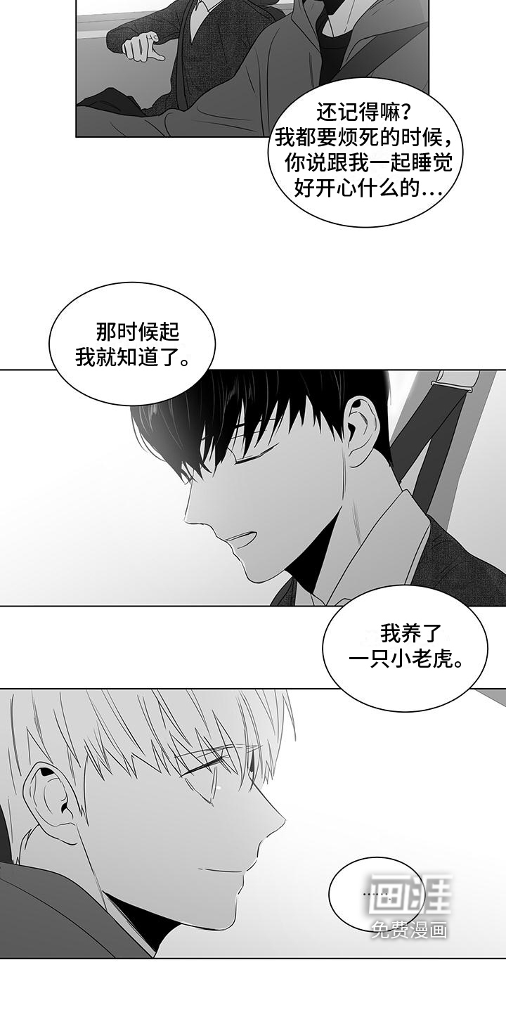 第30话9