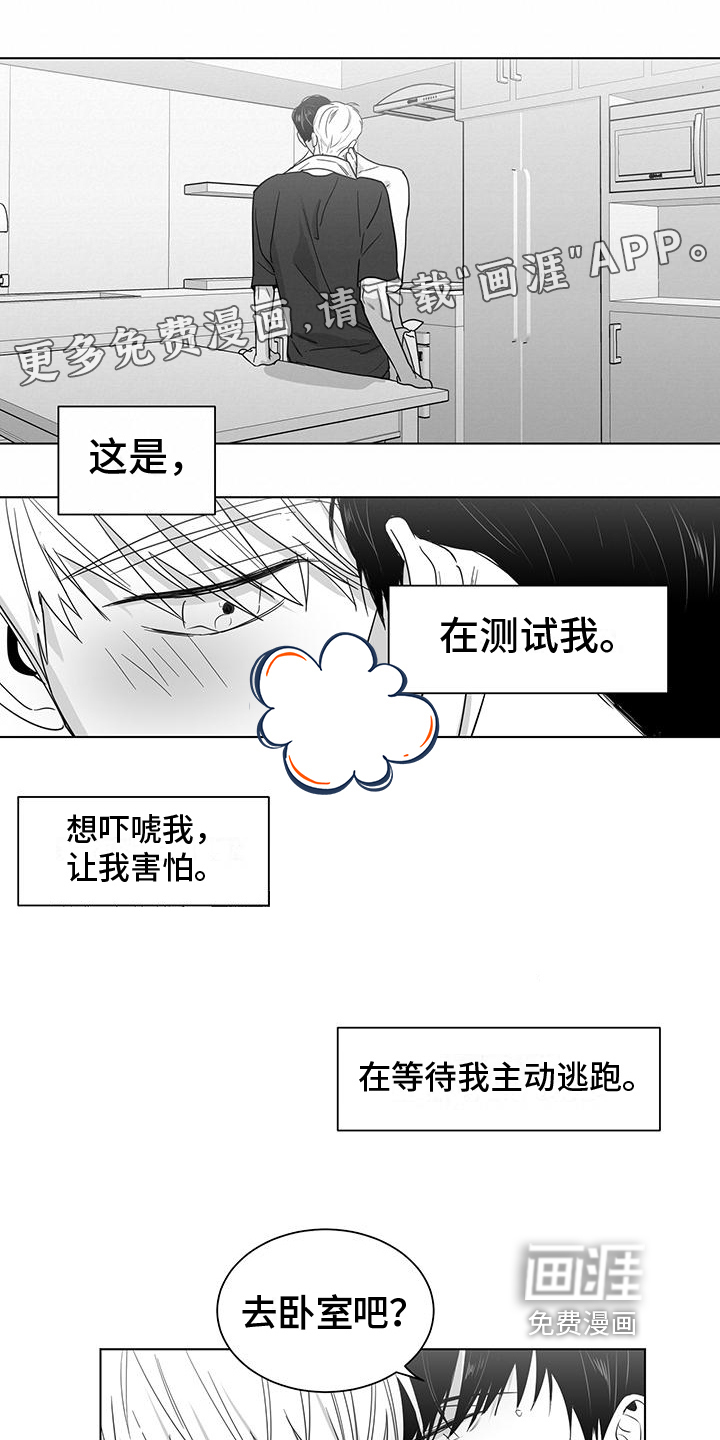 第29话0