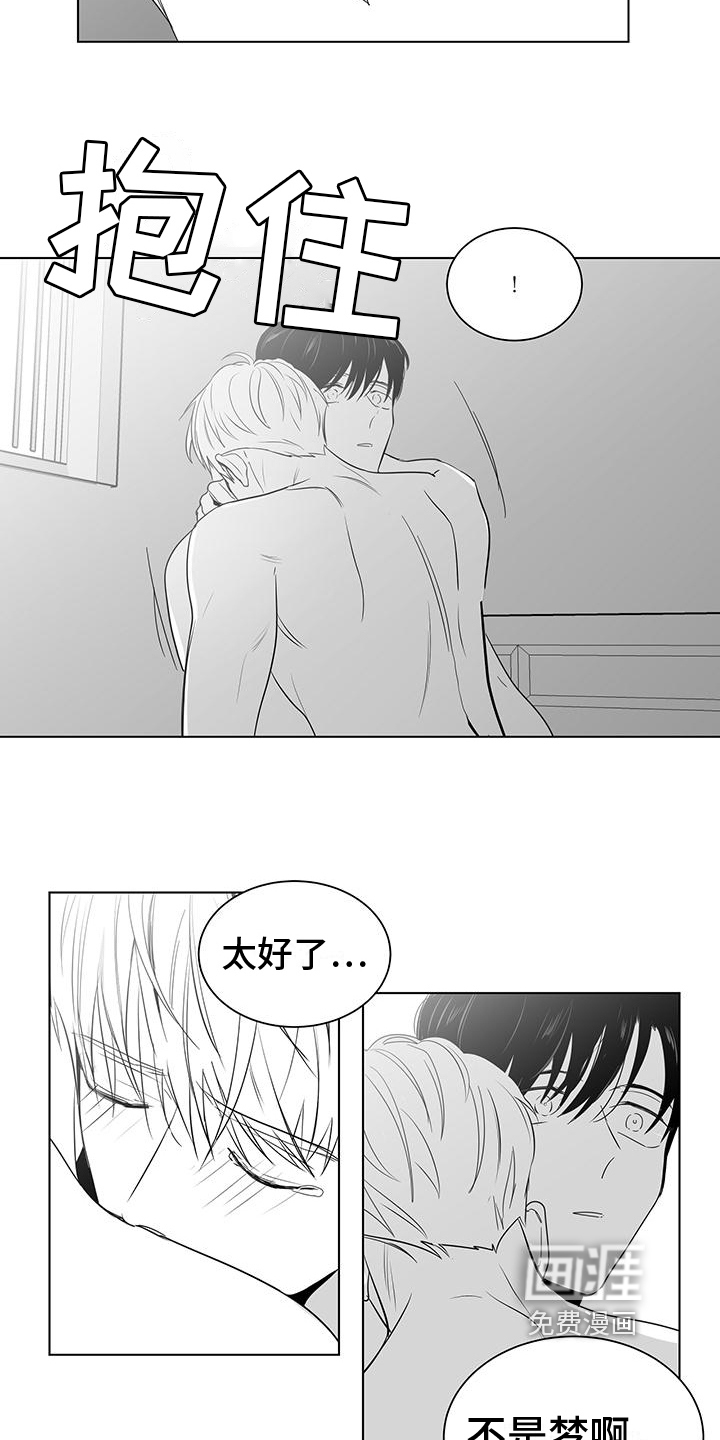 第29话8
