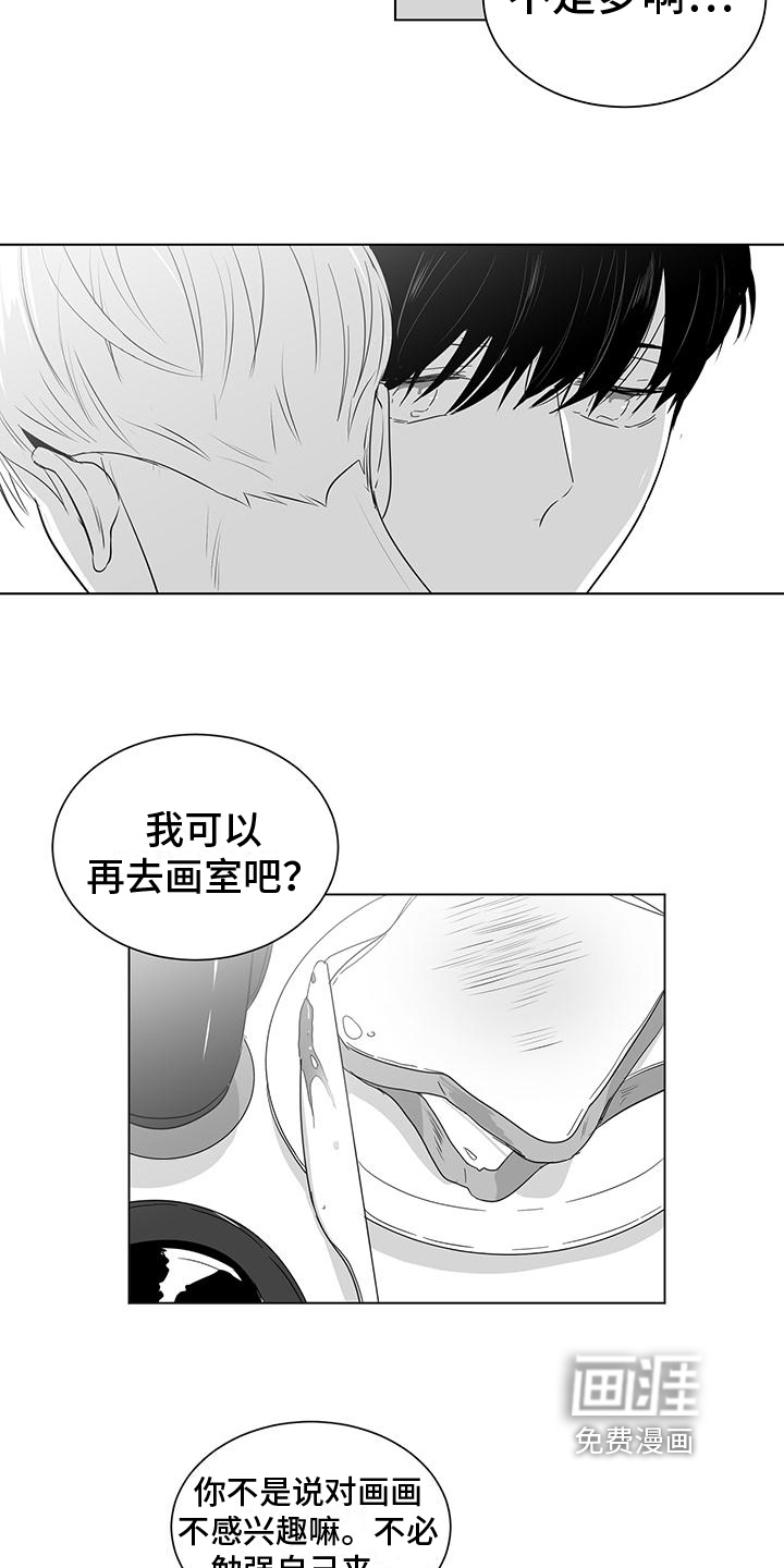 第29话9