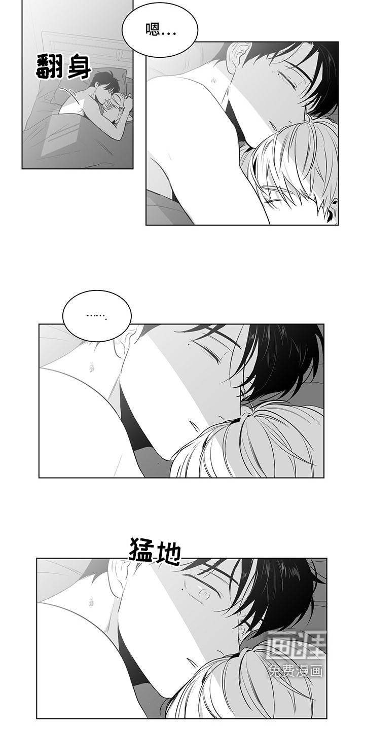 第29话3