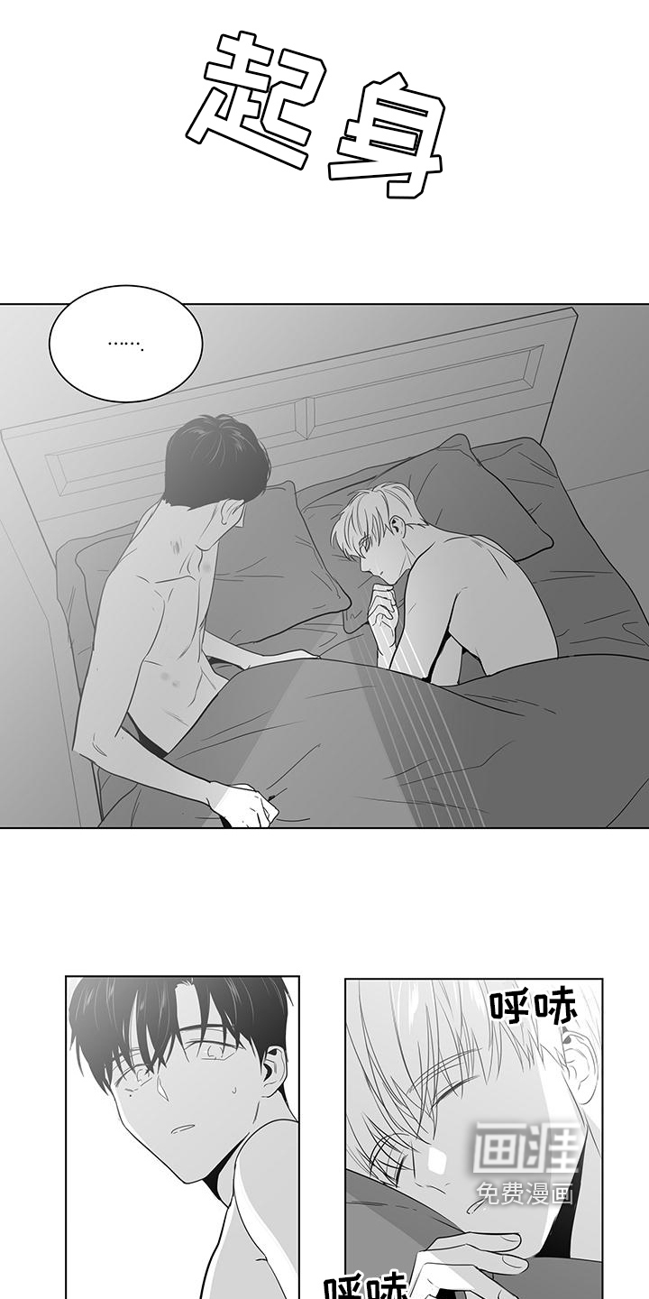 第29话4