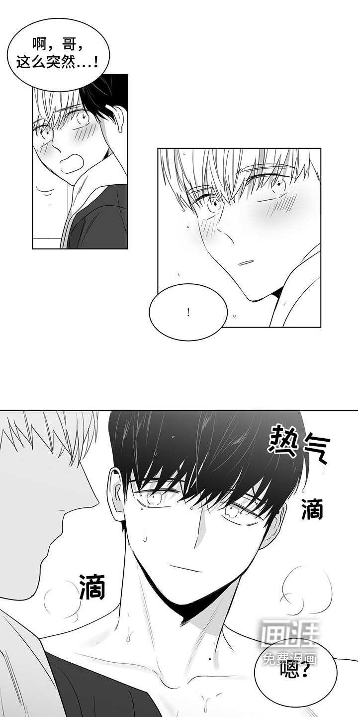 第28话9