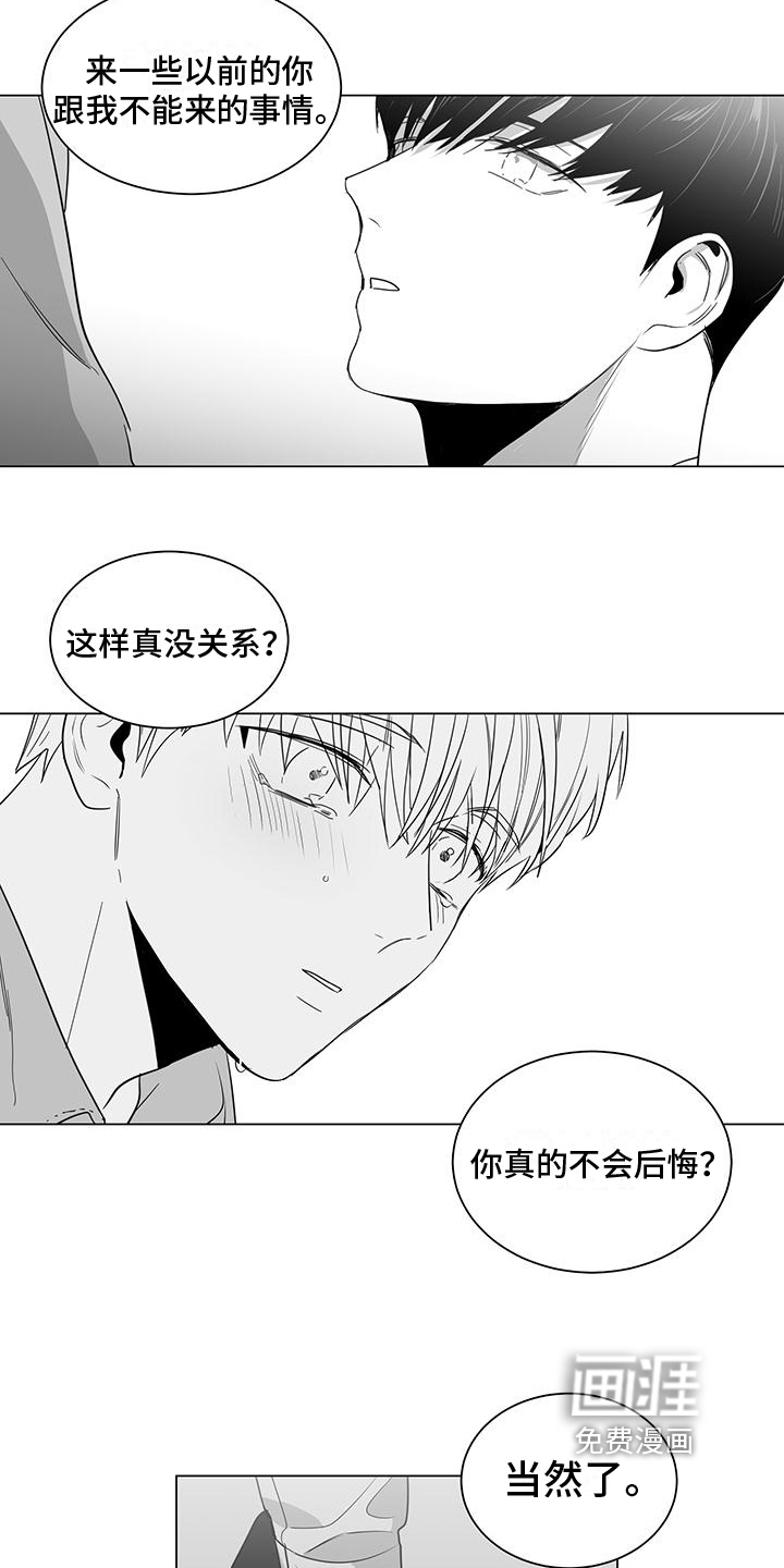 第28话3