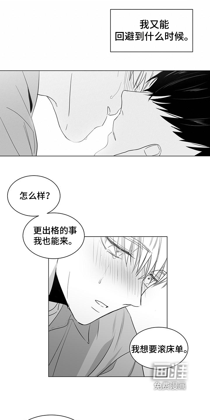 第28话2