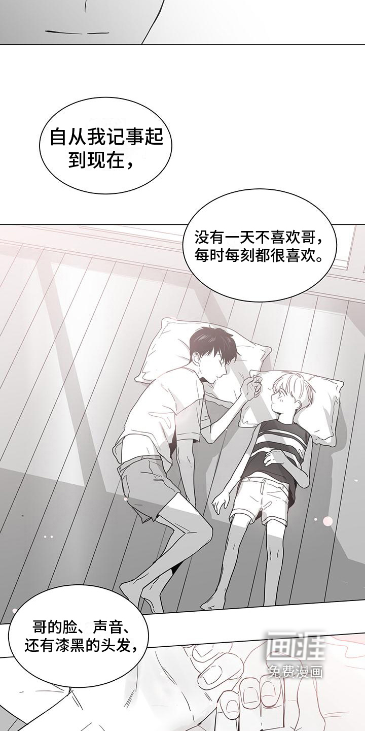第27话6