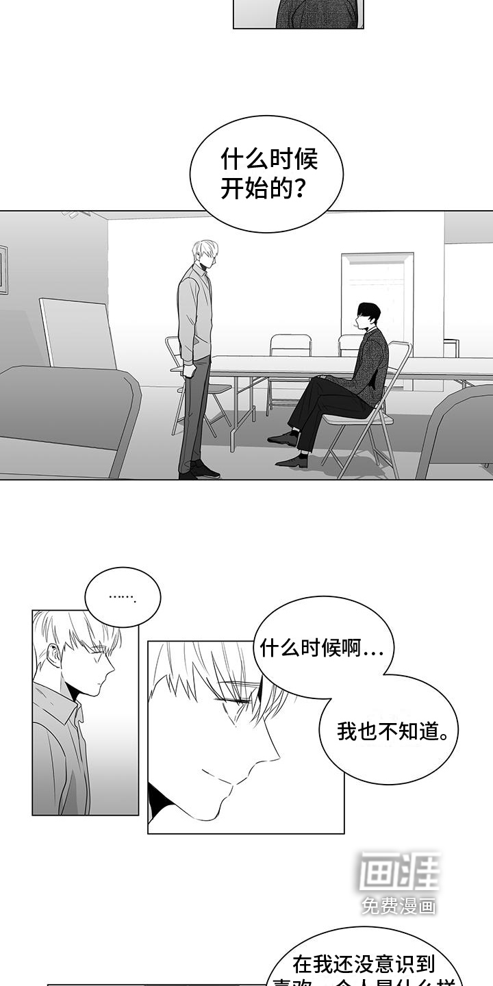第27话4