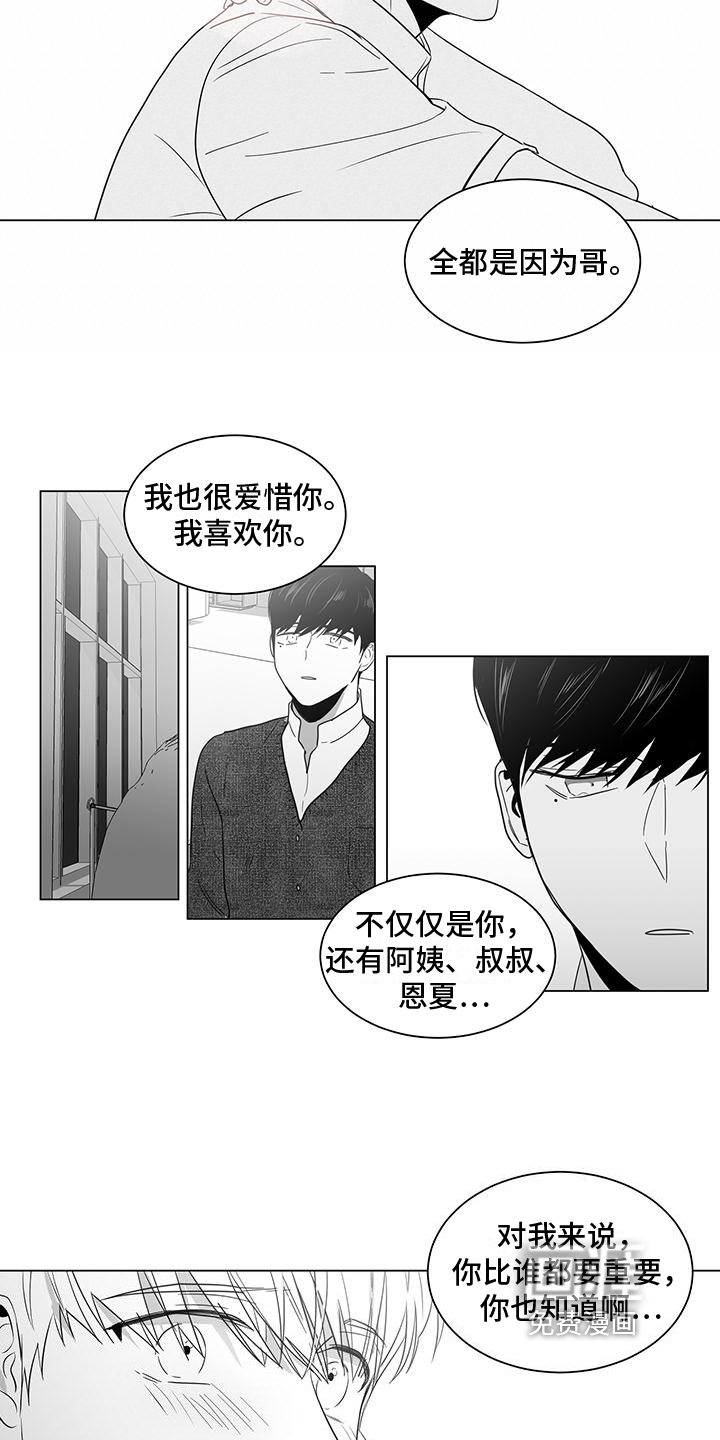 第27话8
