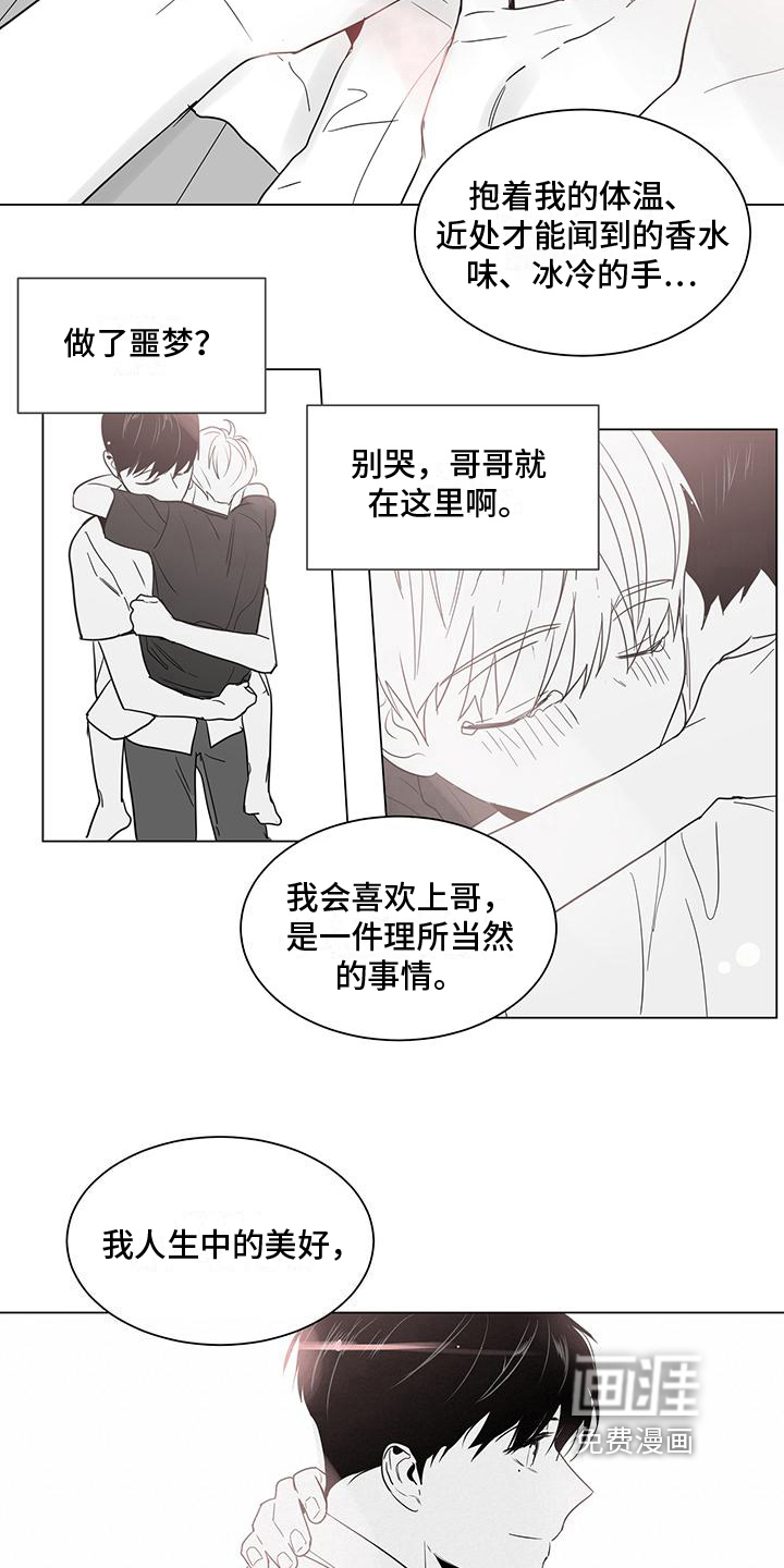 第27话7