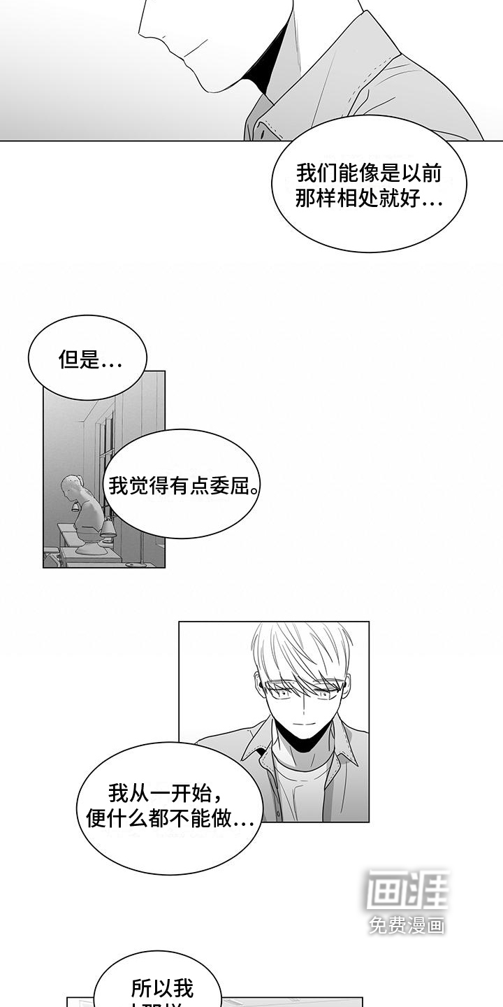 第27话1