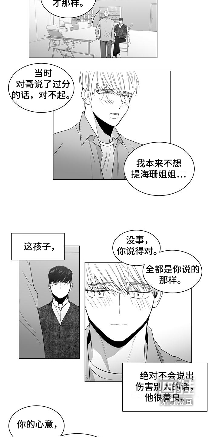 第27话2