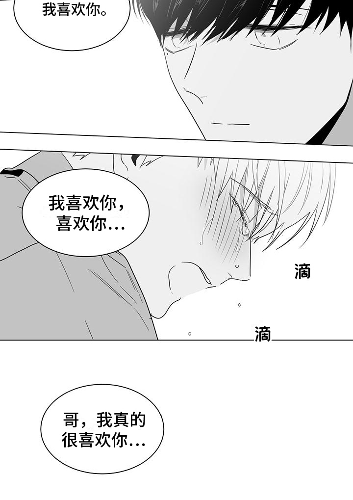 第27话11
